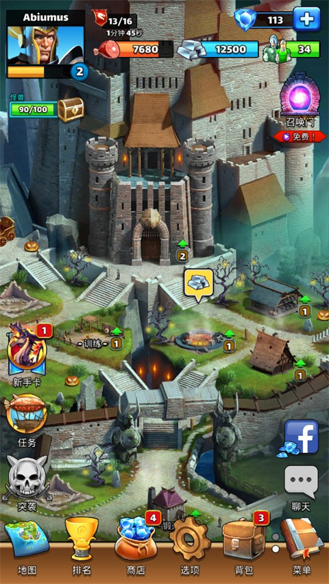 帝國與謎題無限鉆石版 帝國與謎題無限鉆石版