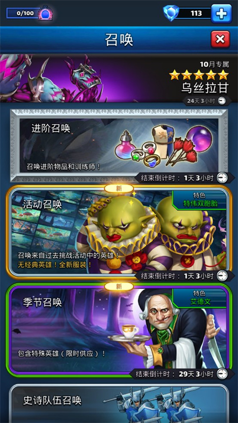 帝國與謎題無限鉆石版 帝國與謎題無限鉆石版