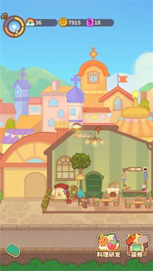 有家毛茸茸最新版