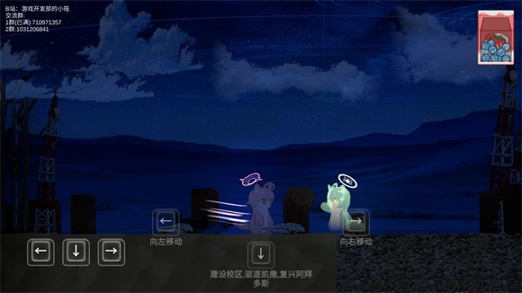 阿拜多斯復(fù)興計(jì)劃最新版