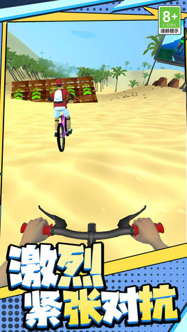 急速飛馳冒險游戲手機版