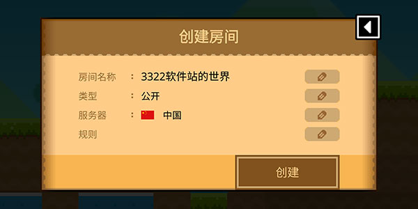 波古波古無限金幣糖果版 波古波古無限金幣糖果版