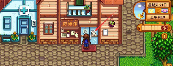 stardewvalley手機版 stardewvalley手機版