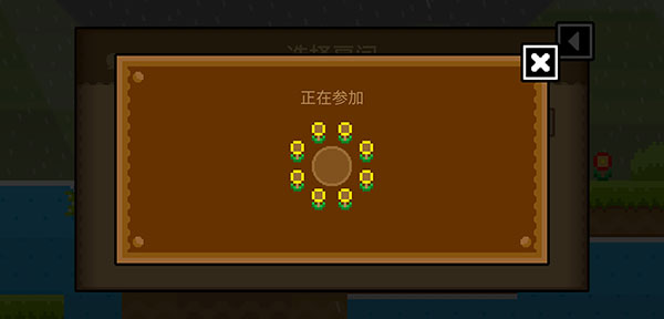 波古波古無限金幣糖果版 波古波古無限金幣糖果版