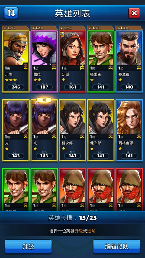 帝國與謎題無限鉆石版 帝國與謎題無限鉆石版