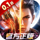 吞噬星空黎明內(nèi)購(gòu)版