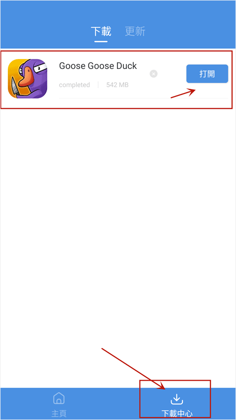 gamestoday國際服下載2025最新版 gamestoday國際服下載2025最新版