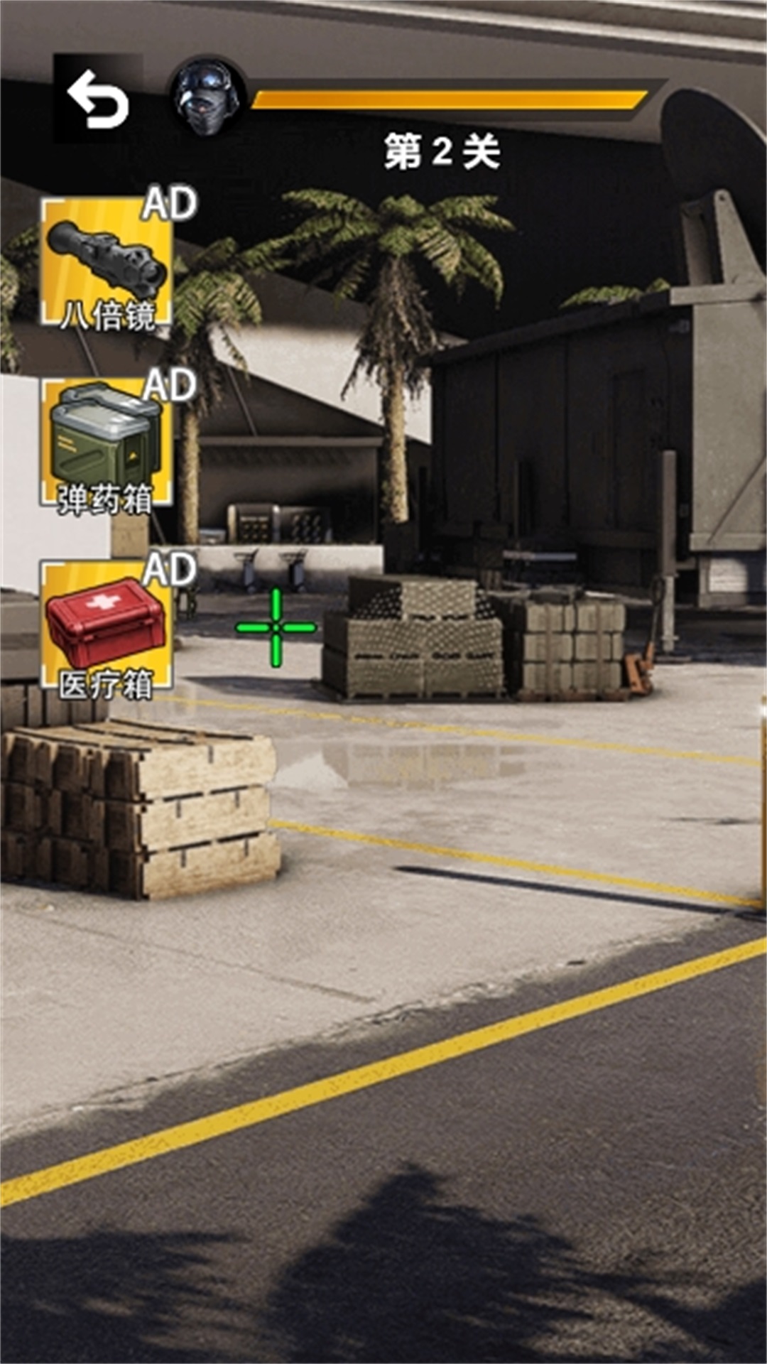 吃雞集訓(xùn)營