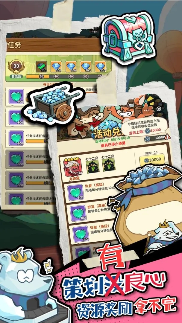 五芒星戰記最新版