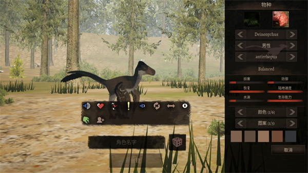 泰坦之路手機版