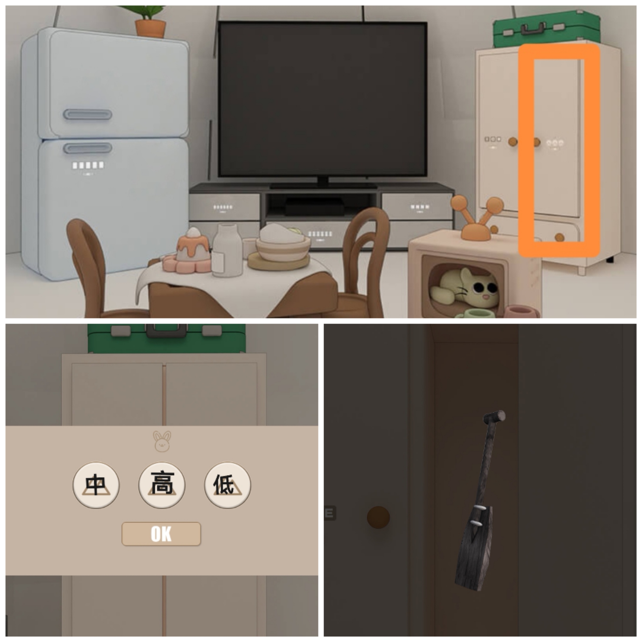 EscapeRoom北極怎么過-EscapeRoom北極通關(guān)攻略