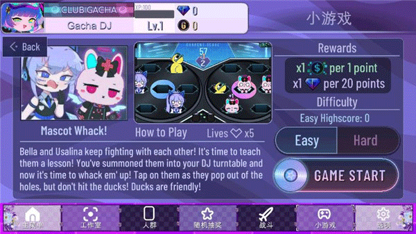 加查奇遇記中文版免費(fèi)版