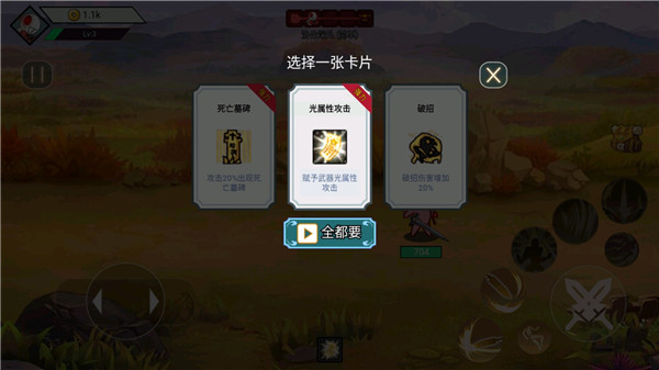 阿拉德戰爭免廣告版