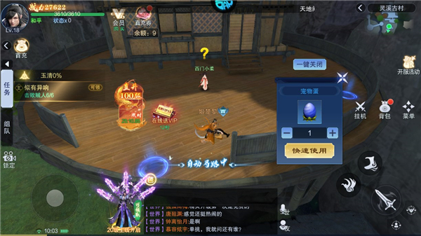 仙風道骨0.1折版 仙風道骨0.1折版