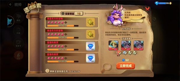 蟻族崛起無限資源版