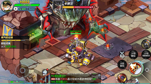 魔劍奇兵永抽版 魔劍奇兵永抽版