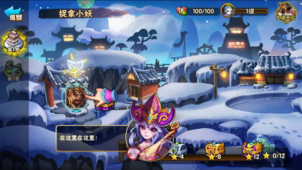 西游奇遇記vip無限元寶版