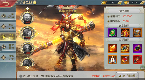 太古封魔錄0.1折版