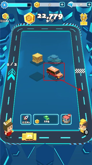 汽車大亨中文版