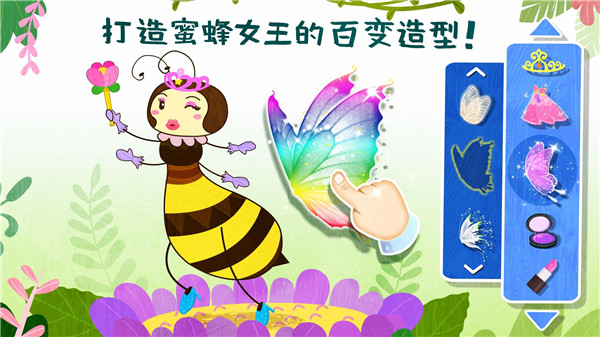 奇妙昆蟲世界游戲手機版