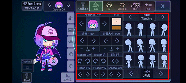 加查奇遇記中文版免費(fèi)版