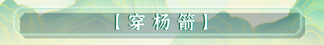 戰(zhàn)魂銘人武緋技能有哪些-戰(zhàn)魂銘人武緋技能攻略