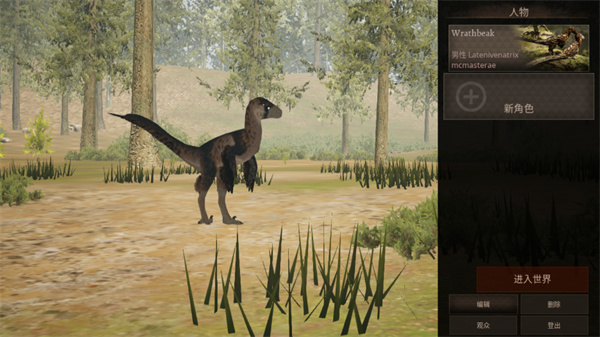 泰坦之路手機版