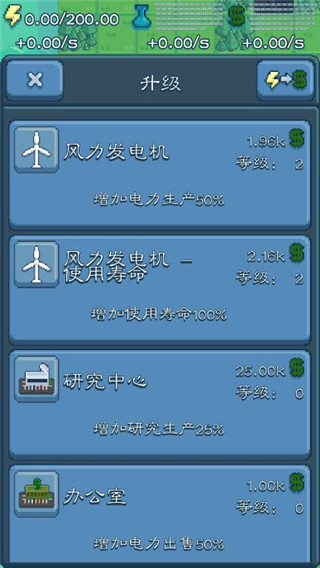 反應(yīng)堆大亨原版