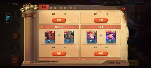 蟻族崛起無限資源版