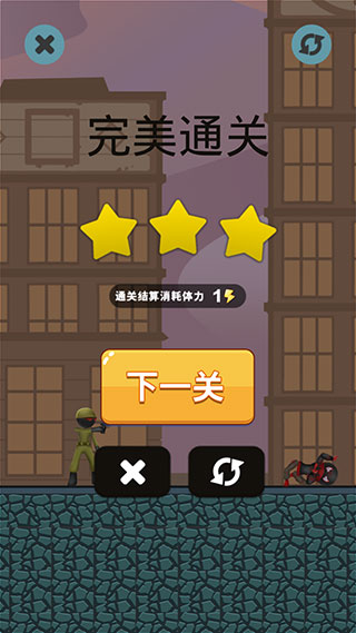 火柴人槍戰射擊游戲手機版