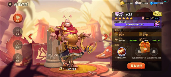 蟻族崛起無限資源版