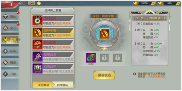 太古封魔錄0.1折版