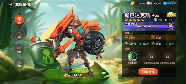 蟻族崛起無限資源版