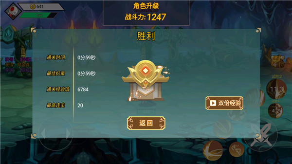 阿拉德戰爭免廣告版