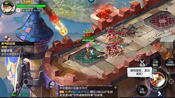 魔劍奇兵永抽版 魔劍奇兵永抽版