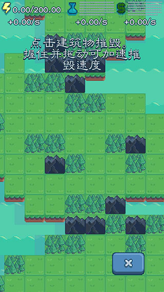 反應(yīng)堆大亨原版