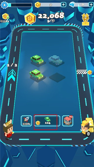 汽車大亨中文版