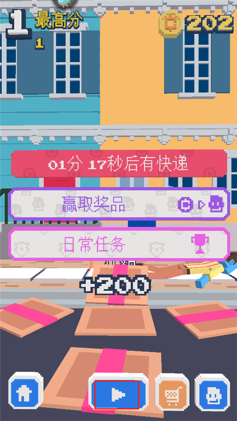 長腿漫步全部皮膚解鎖版