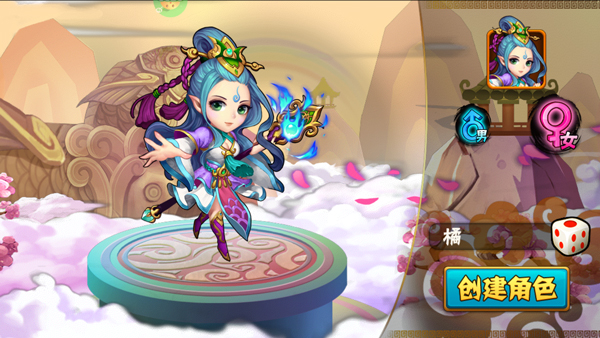 西游奇遇記vip無限元寶版