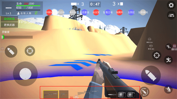 抗日戰爭模擬器中文無敵版