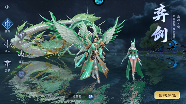 仙風道骨0.1折版 仙風道骨0.1折版