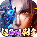 太古封魔錄0.1折版