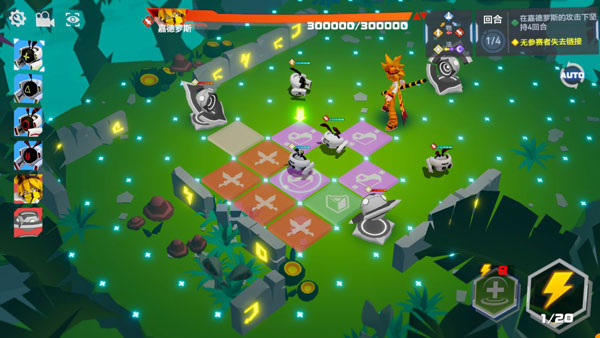 凹凸世界無限星石版 凹凸世界無限星石版