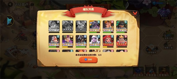 蟻族崛起無限資源版