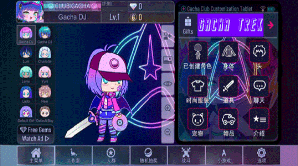 加查奇遇記中文版免費(fèi)版