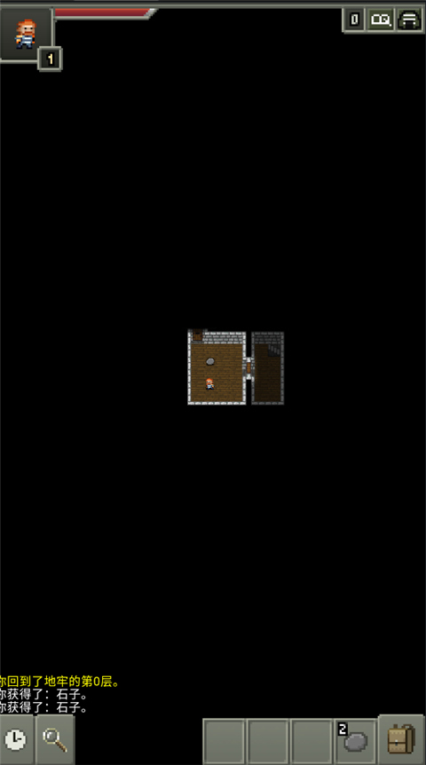 不思議的像素地牢無限升級卷軸