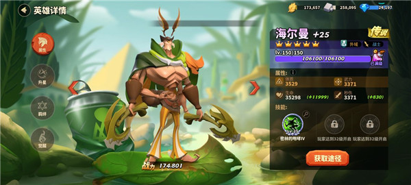 蟻族崛起無限資源版