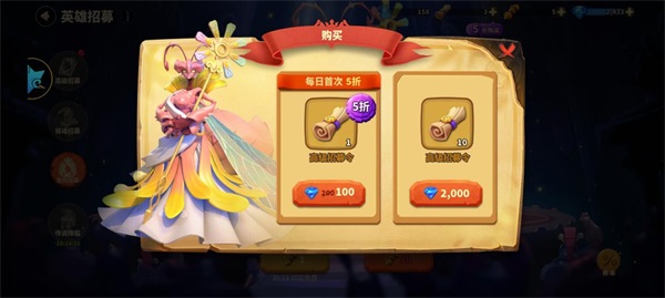 蟻族崛起無限資源版