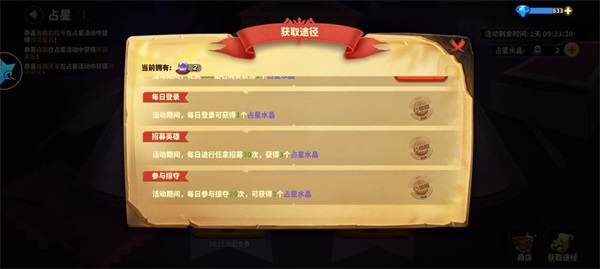 蟻族崛起無限資源版