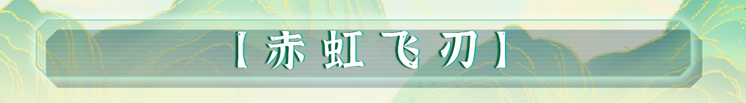 戰(zhàn)魂銘人武緋技能有哪些-戰(zhàn)魂銘人武緋技能攻略